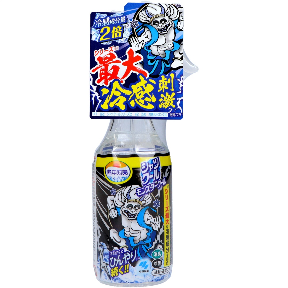 熱中対策　シャツクール　モンスタークール　２８０ｍｌ