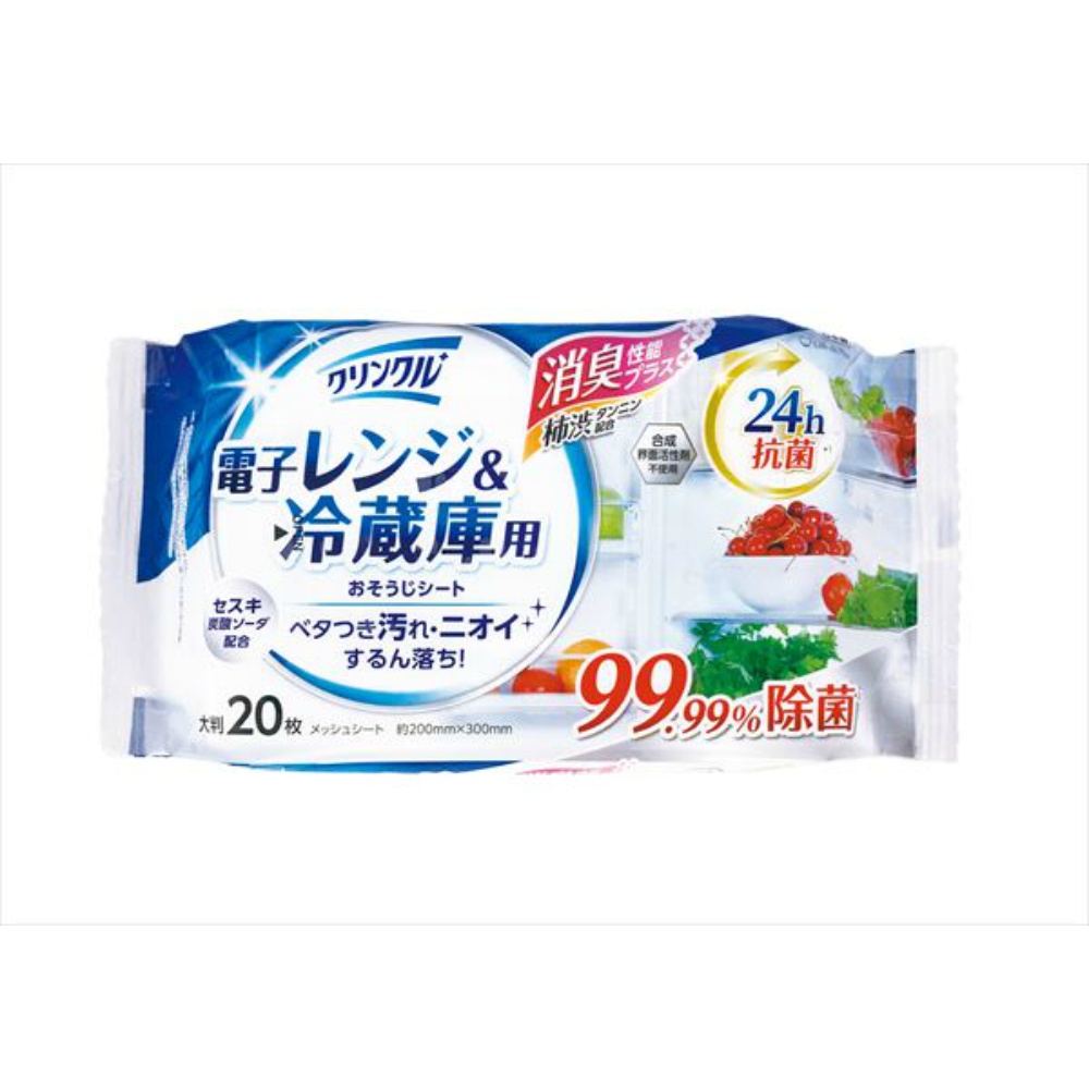 クリンクル電子レンジ＆冷蔵庫用おそうじシート２０枚