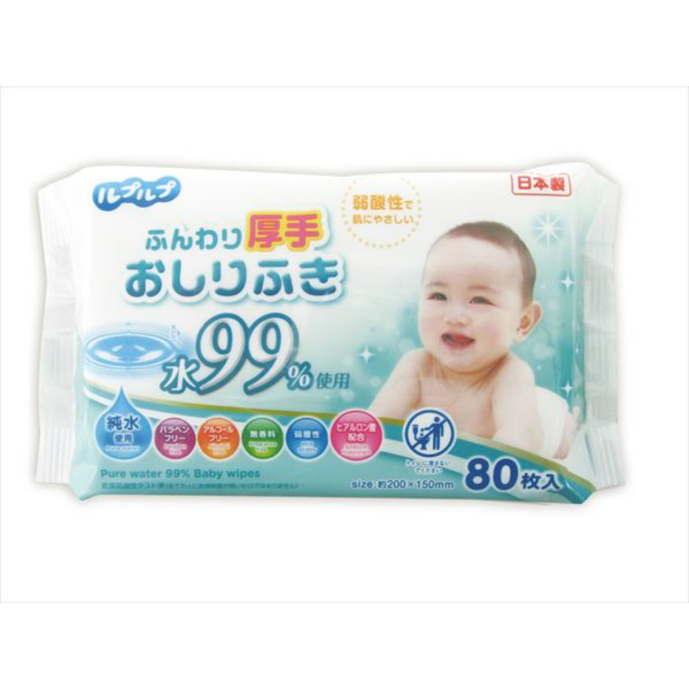 ルプルプふんわり厚手おしりふき水９９％８０枚