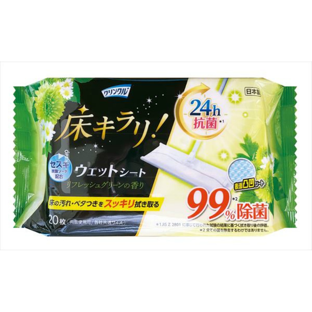 クリンクル床キラリフローリングウェットＲＧ２０枚