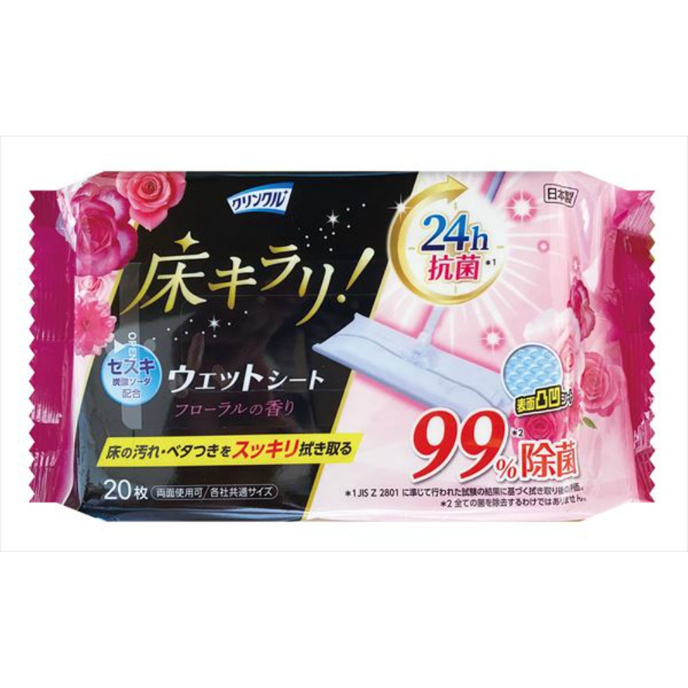 クリンクル床キラリフローリングウェットＦＲ２０枚