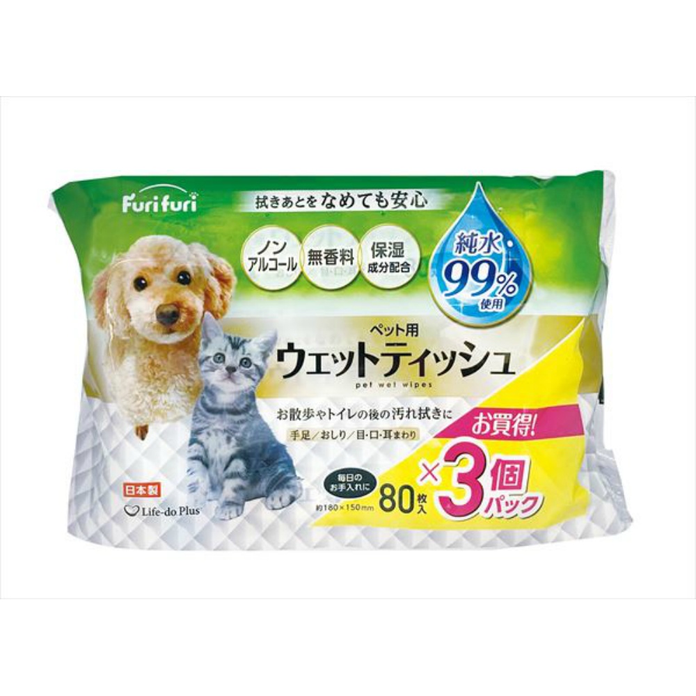 フリフリペット用ウェットティッシュ８０枚３Ｐ