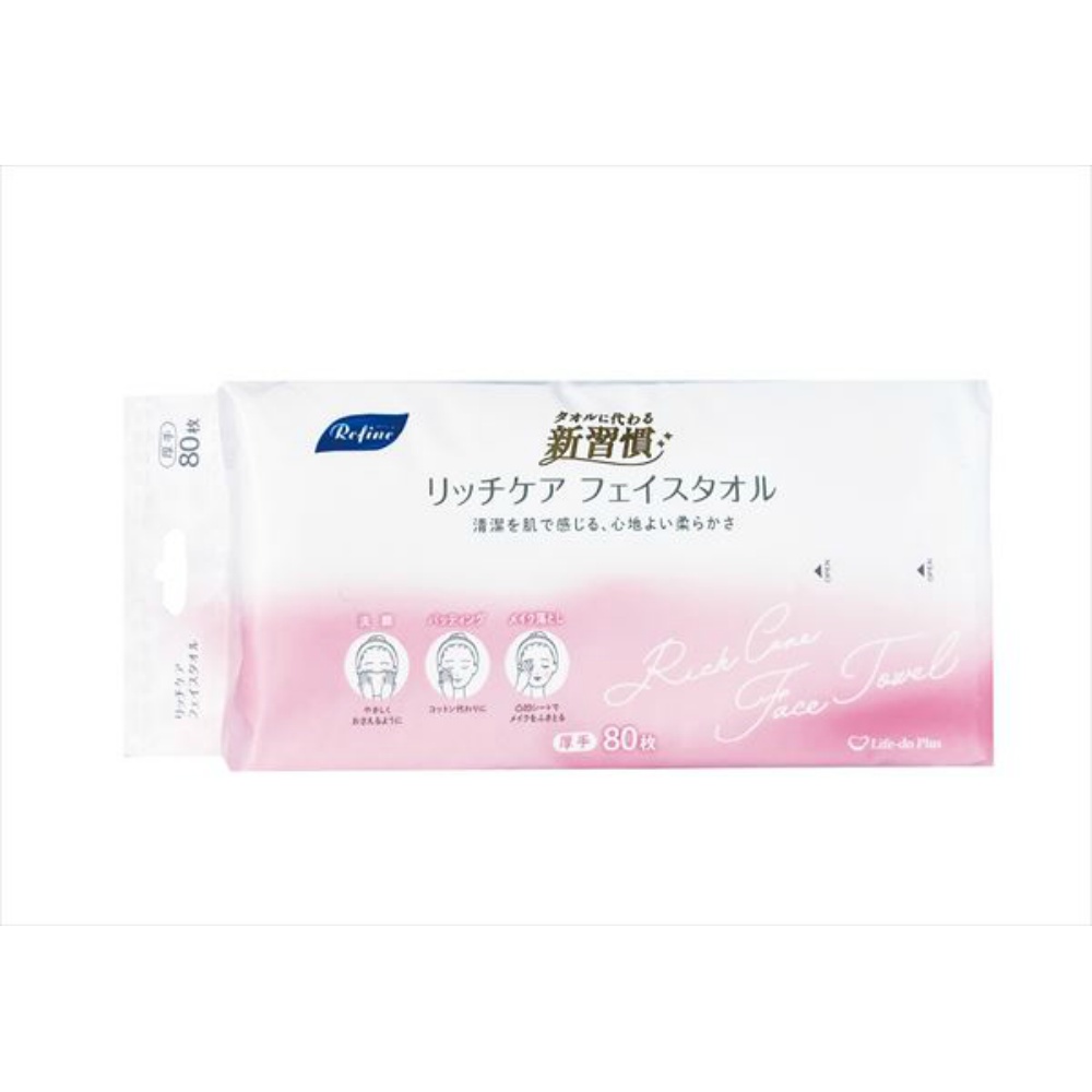 リファインリッチケアフェイスタオル８０枚