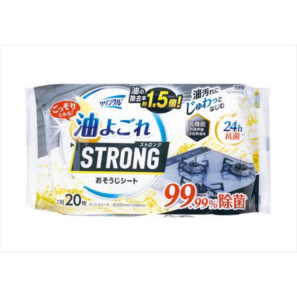 クリンクル油よごれストロングおそうじシート２０枚