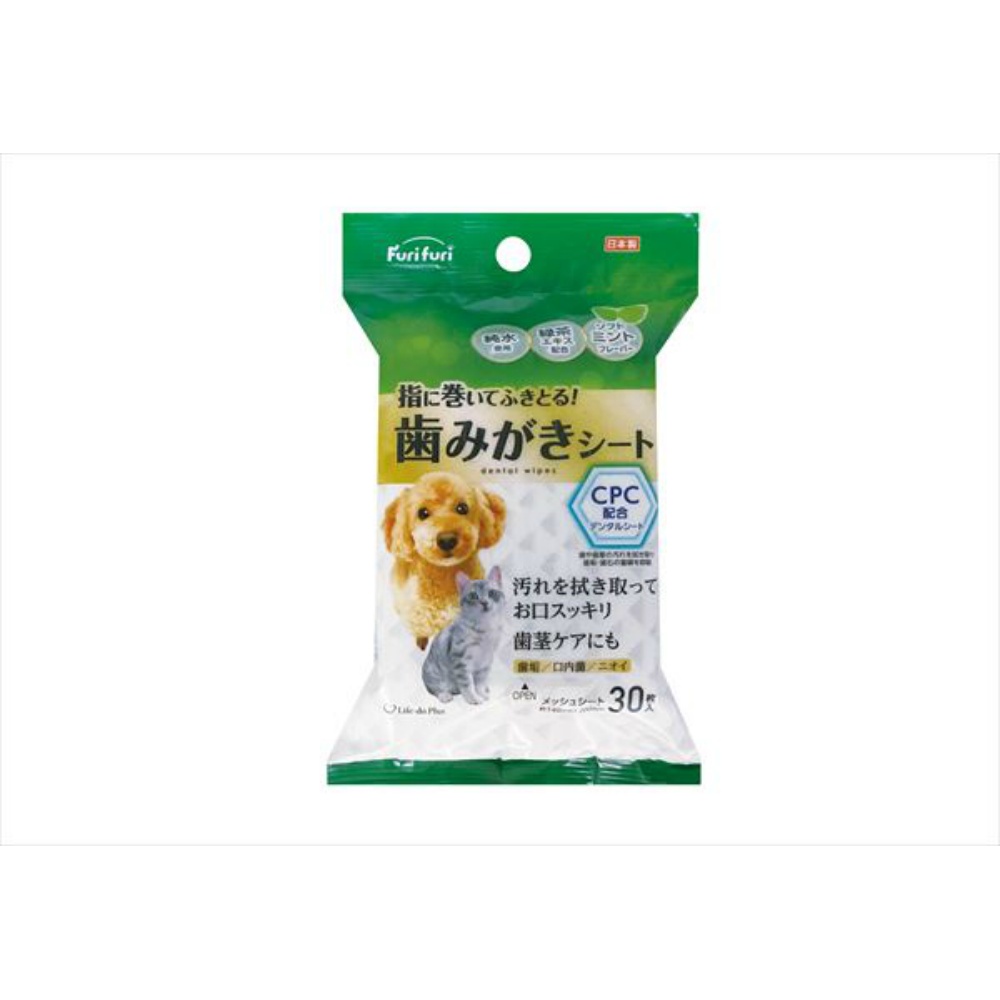 フリフリ歯みがきシート３０枚