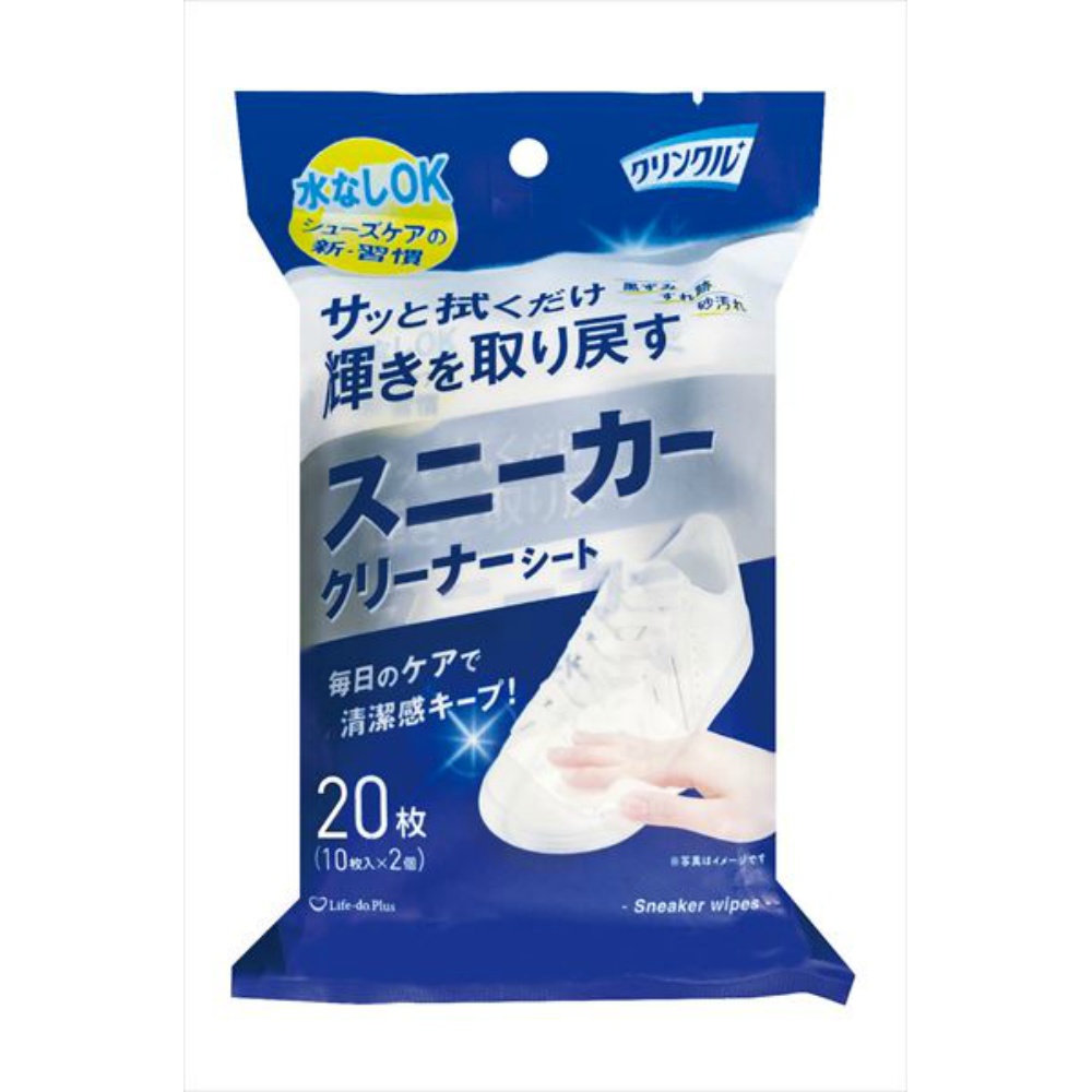 クリンクルスニーカークリーナー１０枚２Ｐ