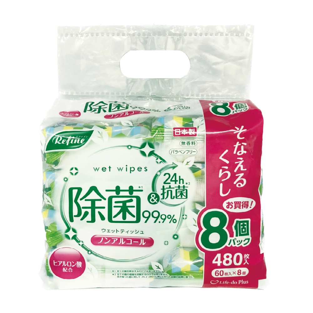 リファインノンアルコール除菌ウェット６０枚８Ｐ