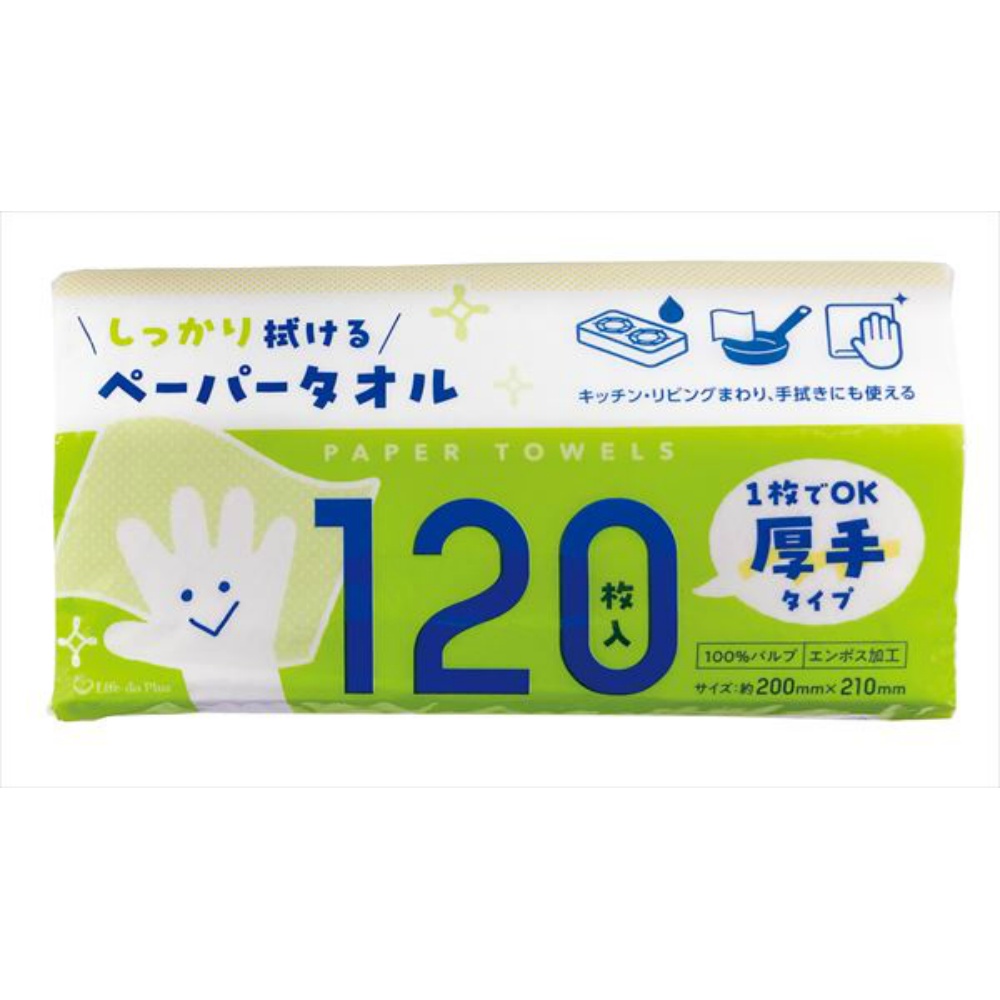 厚手ペーパータオル１２０枚