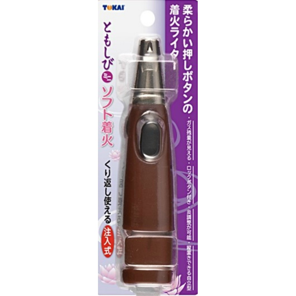 ともしびミニ