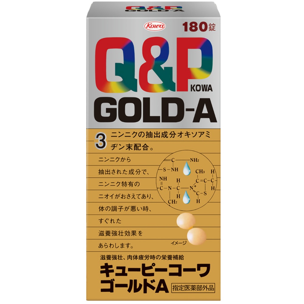 キューピーコーワゴールドＡ