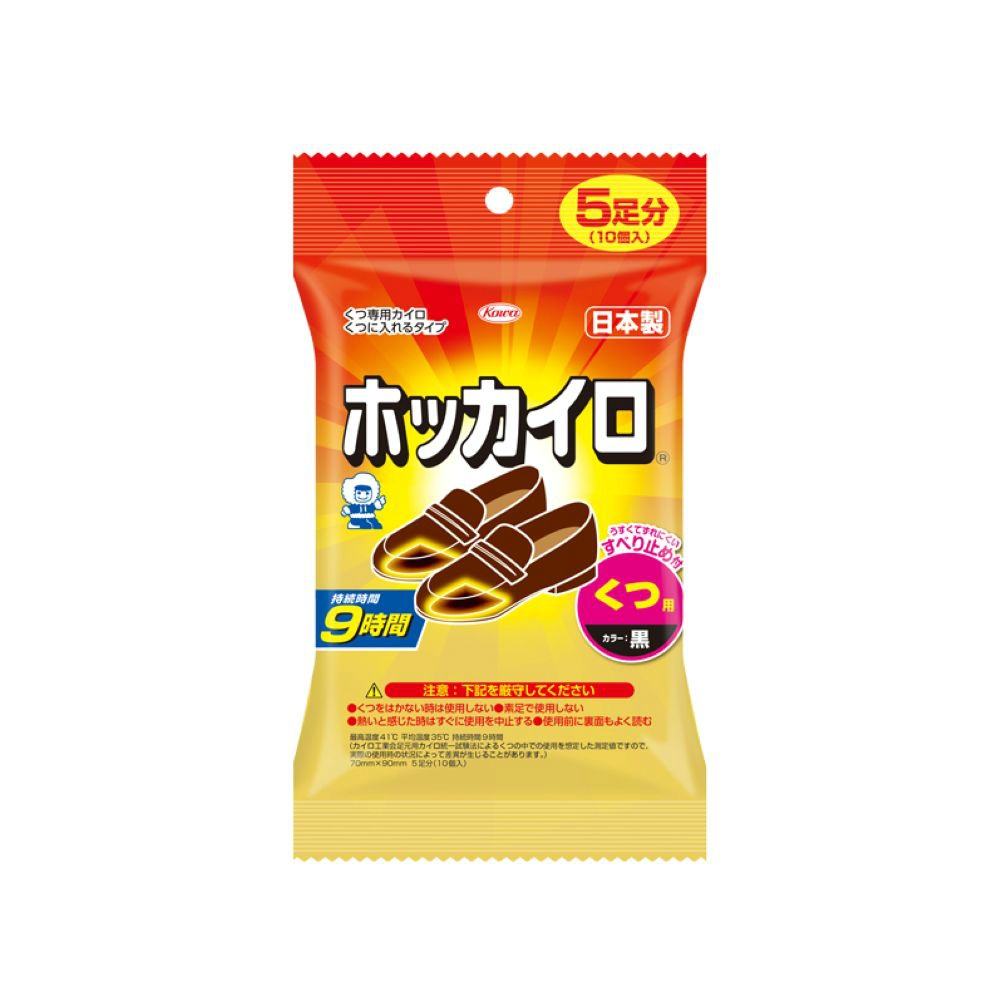 ホッカイロ　くつ用
