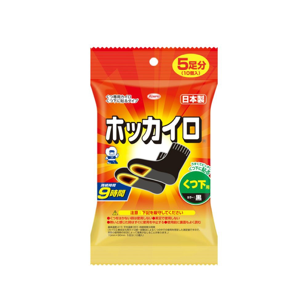 ホッカイロ　くつ下用