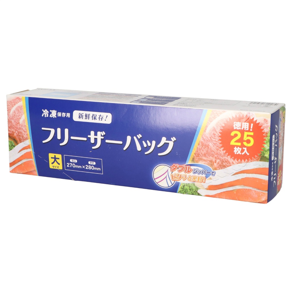 フリーザーバッグ大　ＷＦ１３