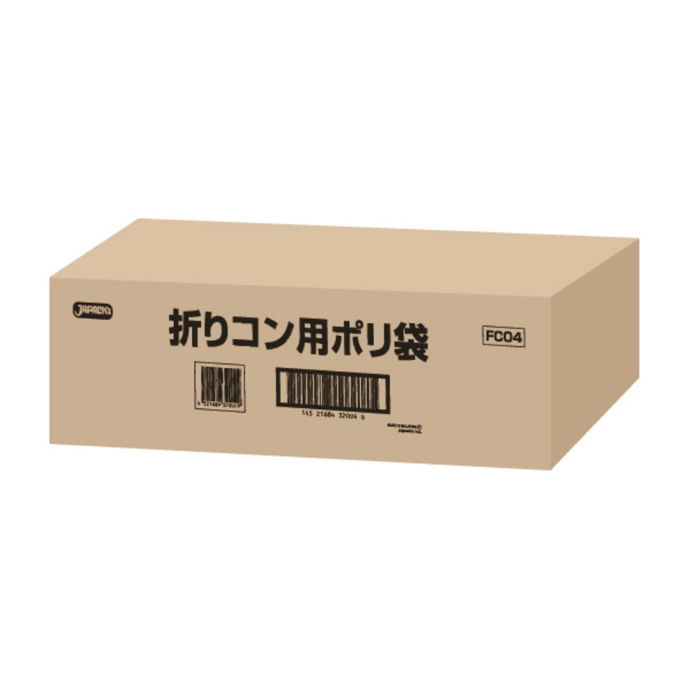ＦＣ０４折コン用ポリ袋　省資源タイプ