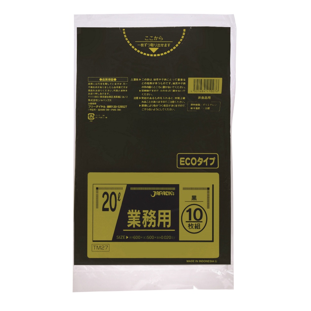 ＴＭ２７業務用メタロセン配合ポリ袋２０Ｌ