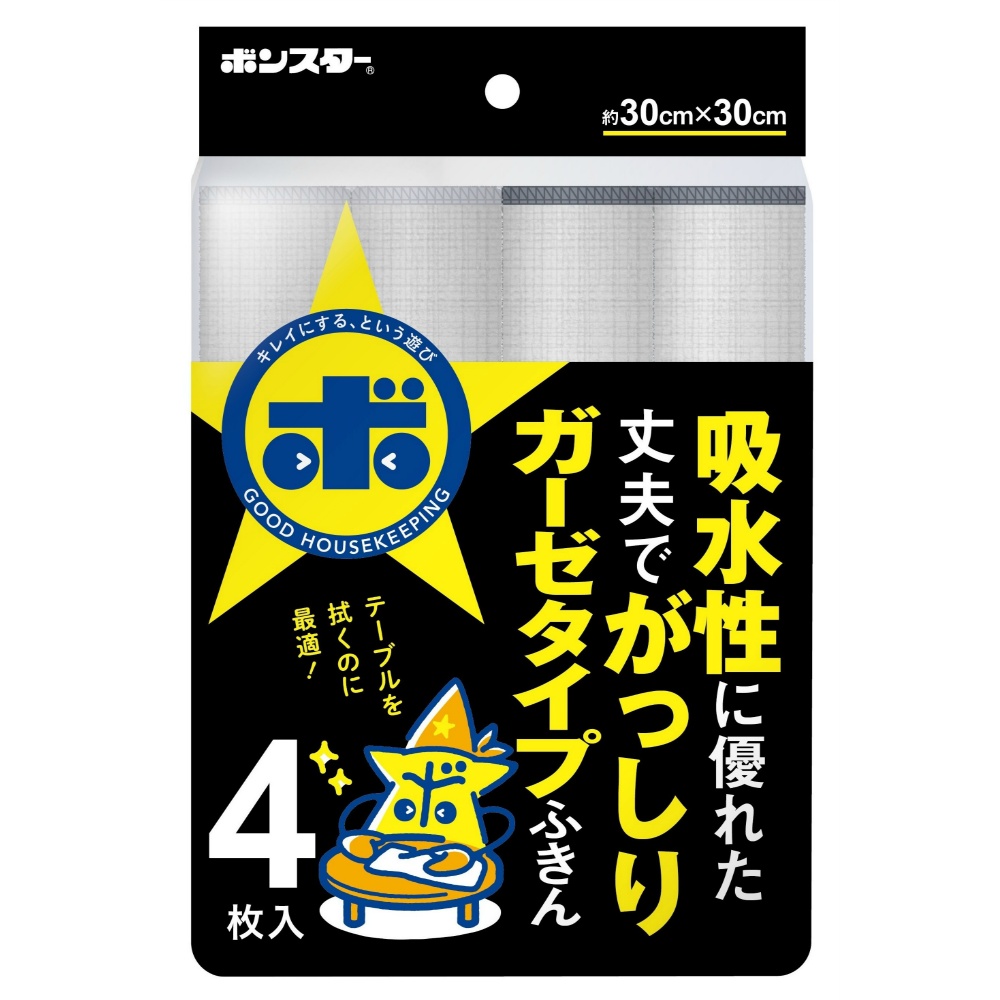 丈夫な食卓用ふきん