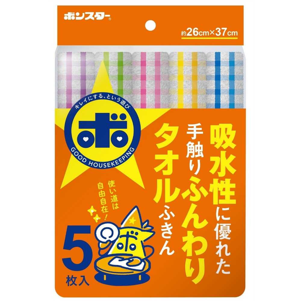 タオルふきん