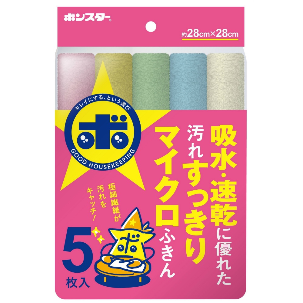 マイクロふきん
