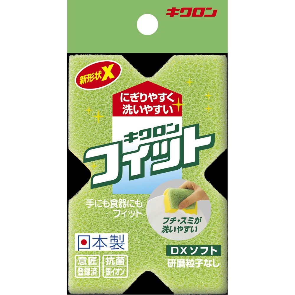 キクロンフィット　ＤＸソフト