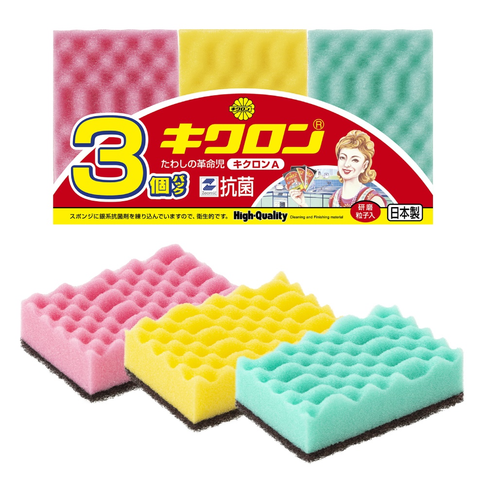 キクロンＡ　袋入　横並び
