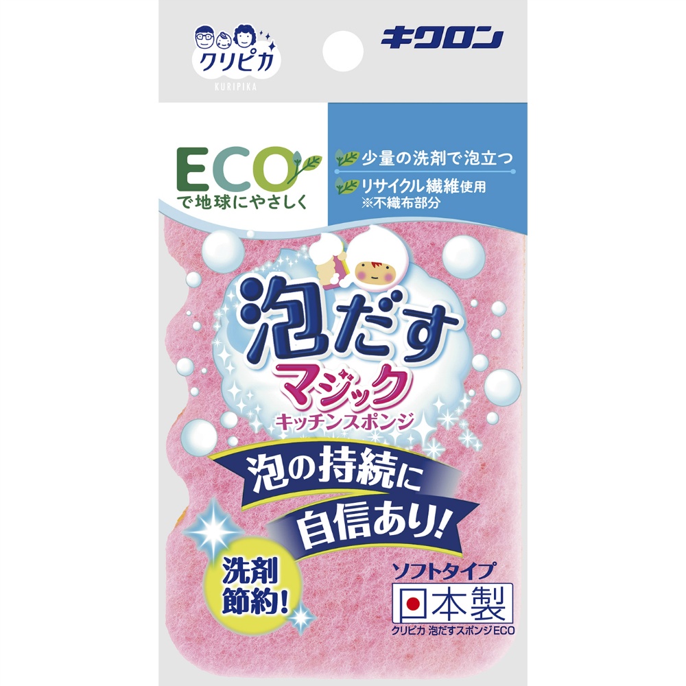 クリピカ　泡だすスポンジ　ＥＣＯ