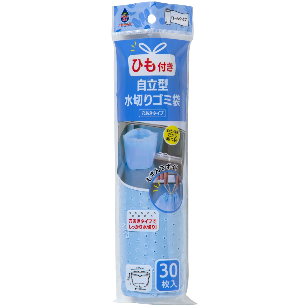 ごみっこポイスタンドタイプＥひも付きブルー