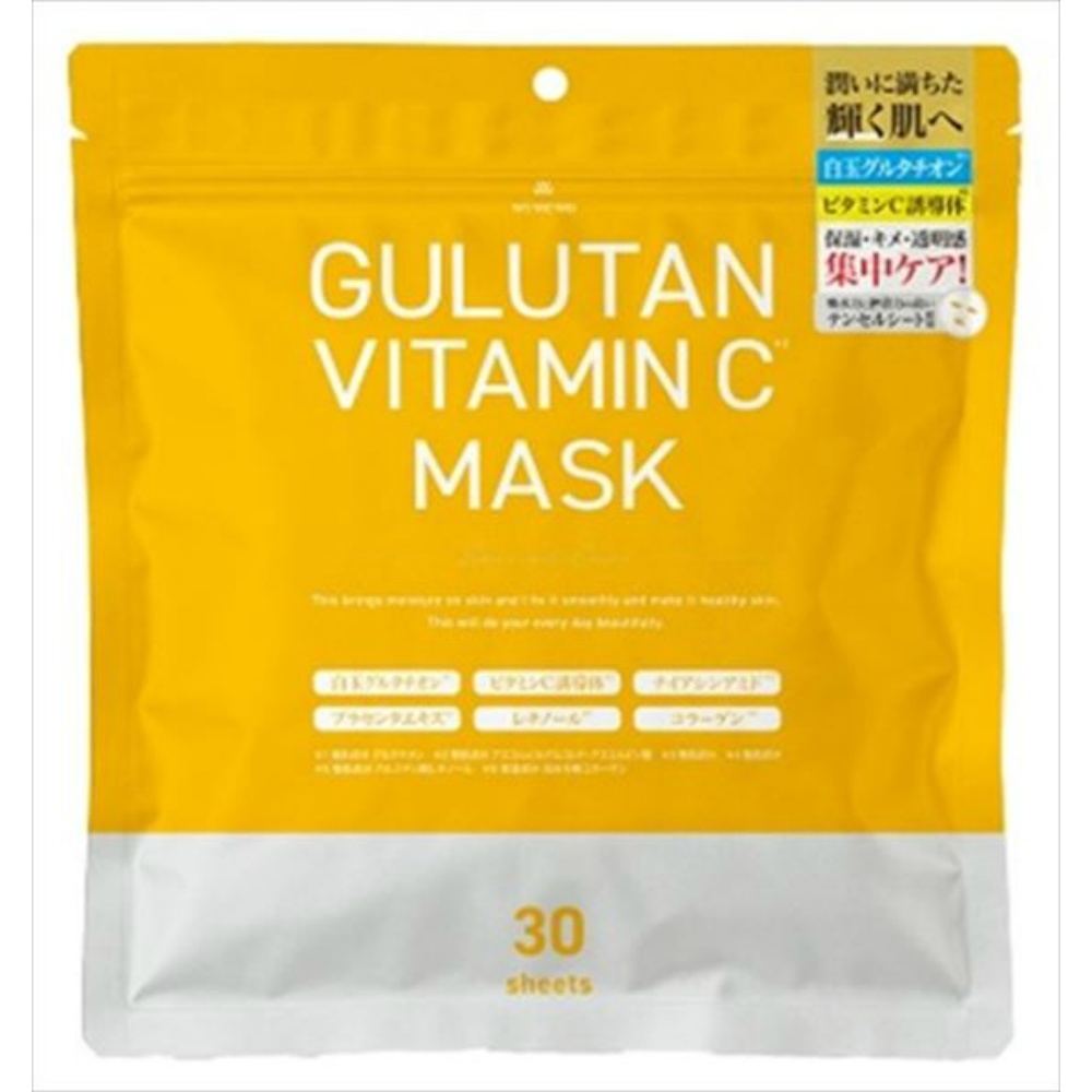 ＧＵＬＵＴＡＮ　ＶＩＴＡＭＩＮ　Ｃ　ＭＡＳＫ　３０枚入