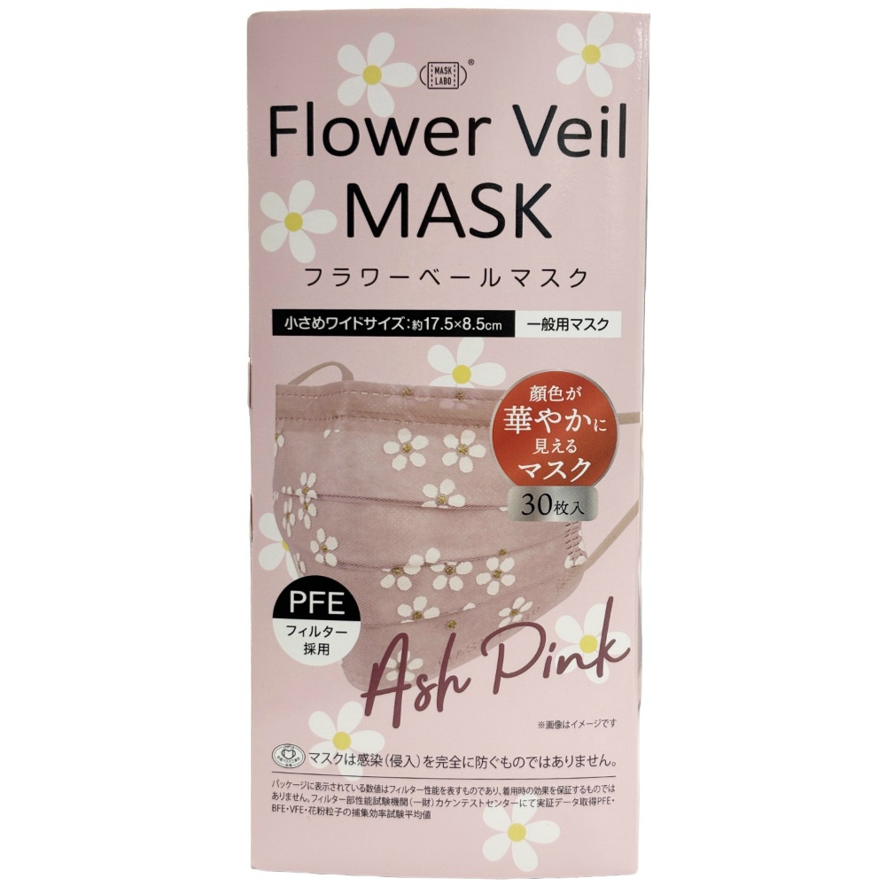 フラワーベールマスク　アッシュピンク