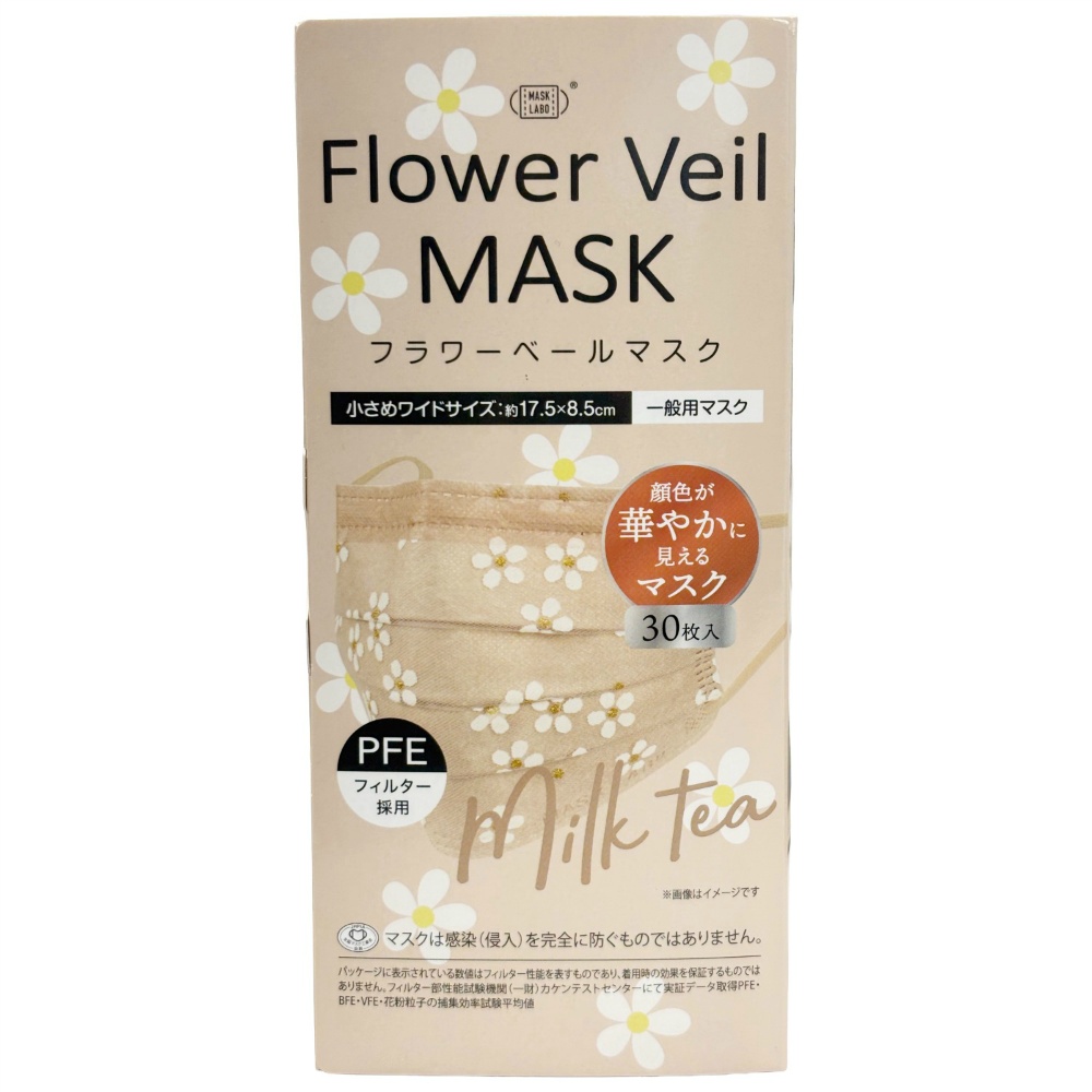 フラワーベールマスク　ミルクティ