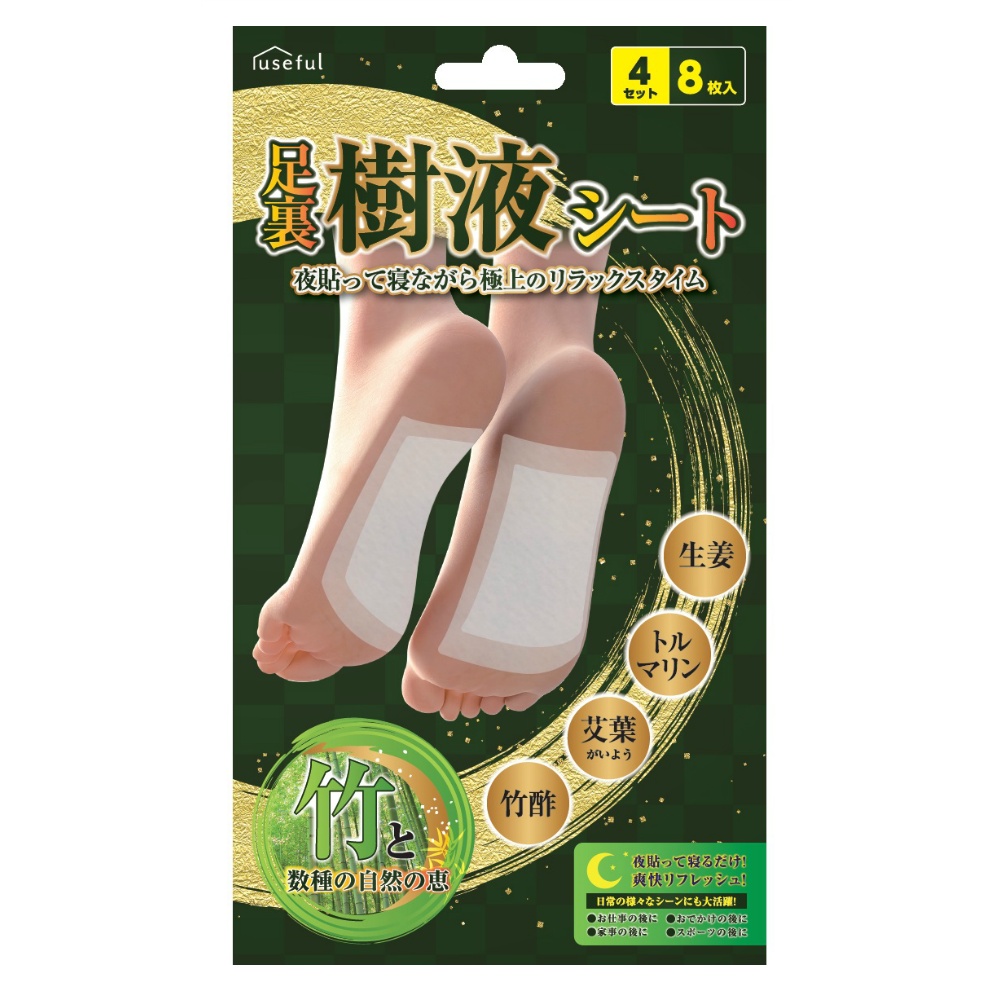 足裏樹液シート