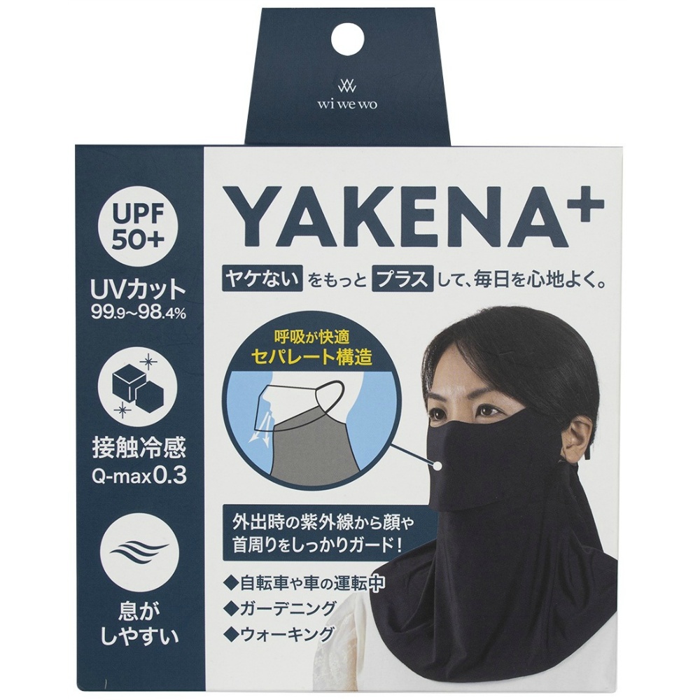 【販売終了】ＹＡＫＥＮＡ＋