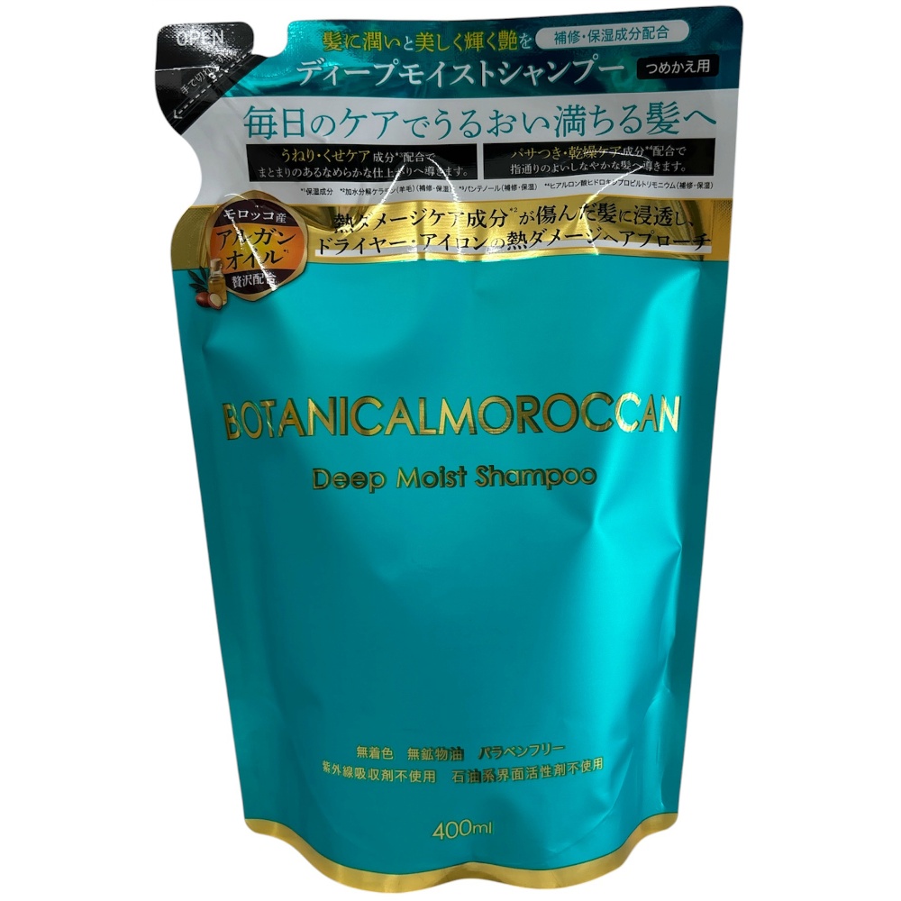 ＢＯＴＡＮＩＣＡＬ　ＭＯＲＯＣＣＡＮ　シャンプー　詰め替え用
