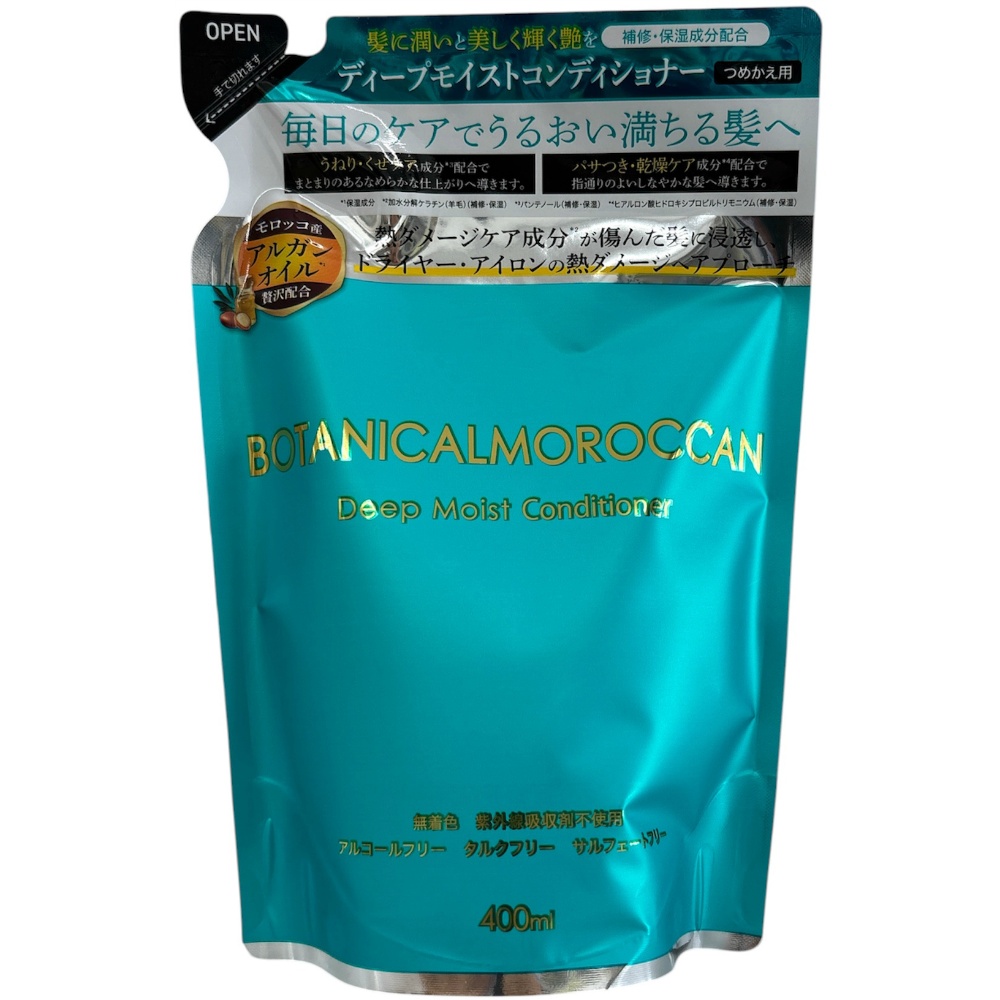 ＢＯＴＡＮＩＣＡＬ　ＭＯＲＯＣＣＡＮ　コンディショナー　詰め替え用