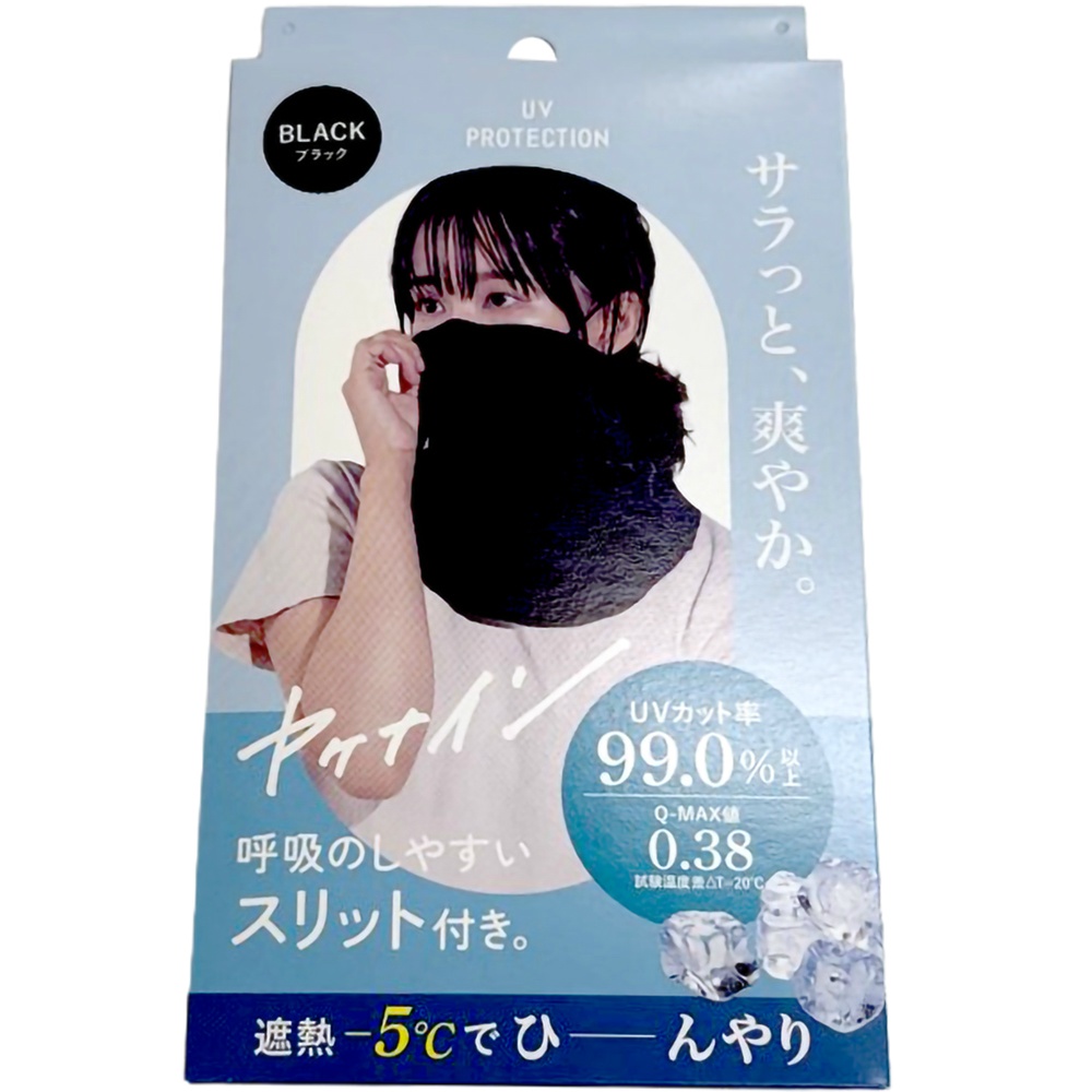 ヤケナイン筒形