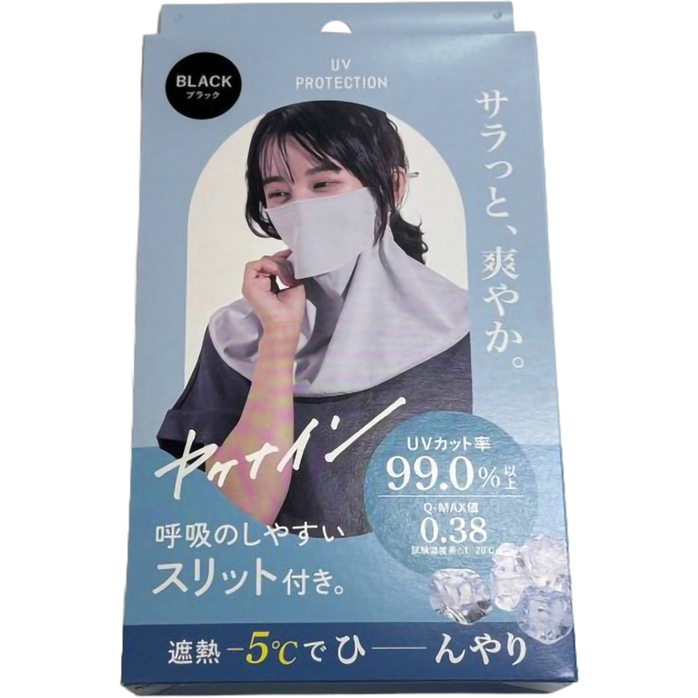 ヤケナイン開放型