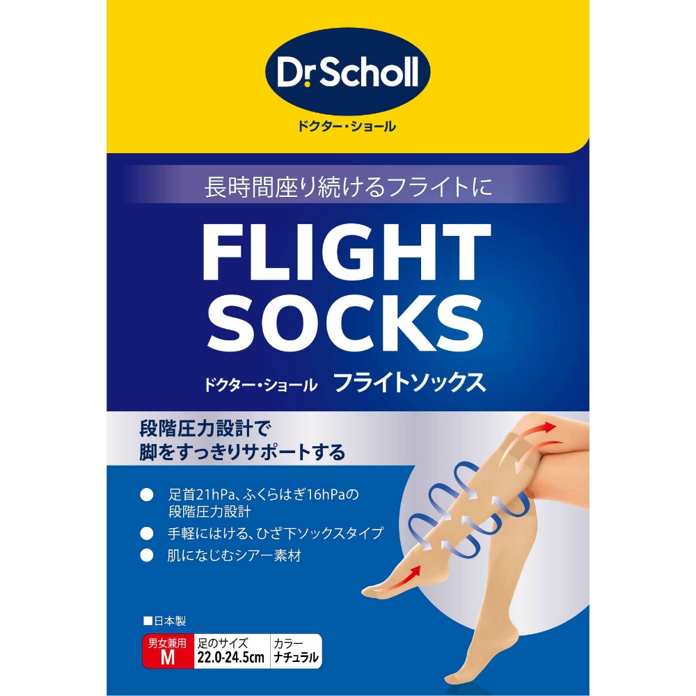 フライトソックスナチュラルＭ