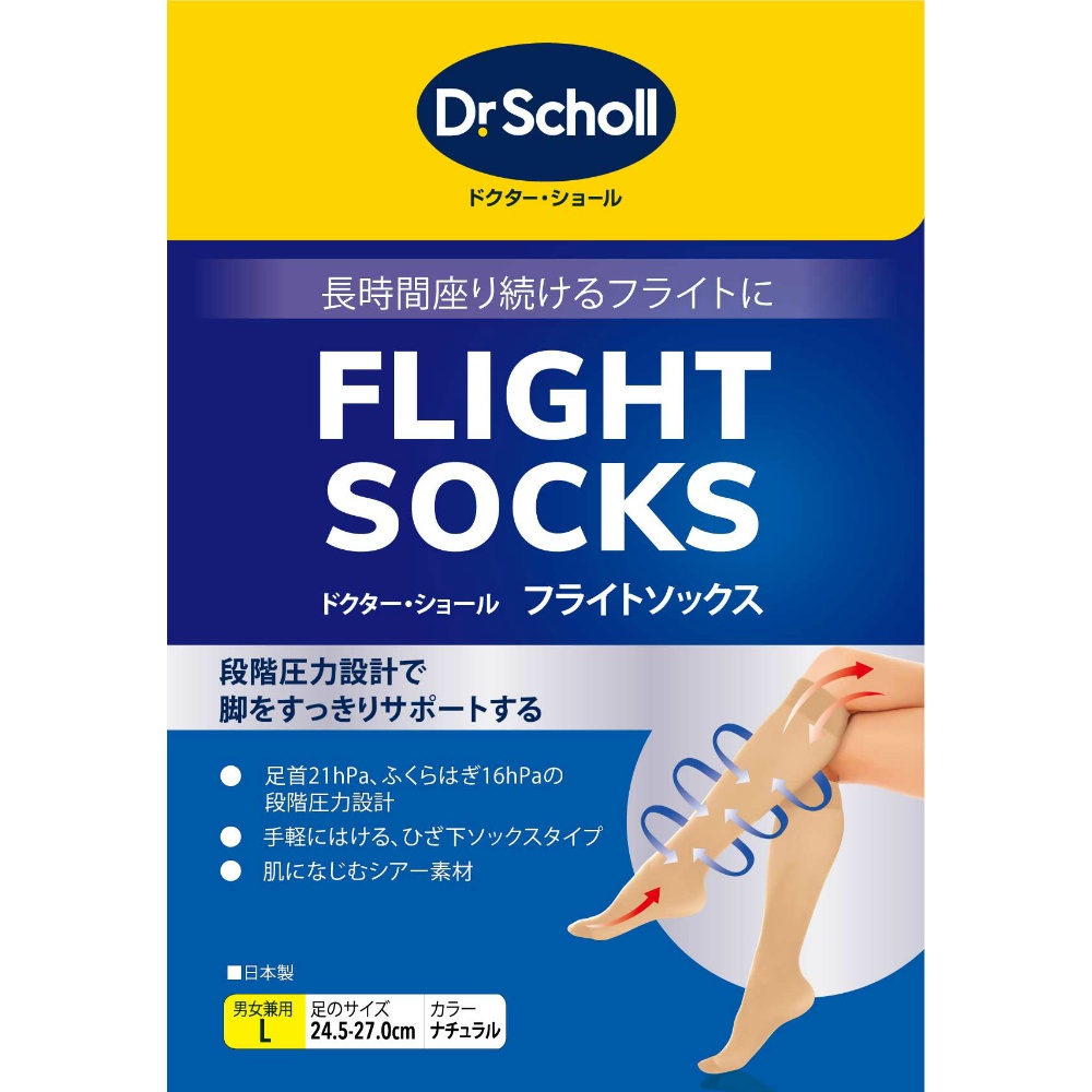 フライトソックスナチュラルＬ