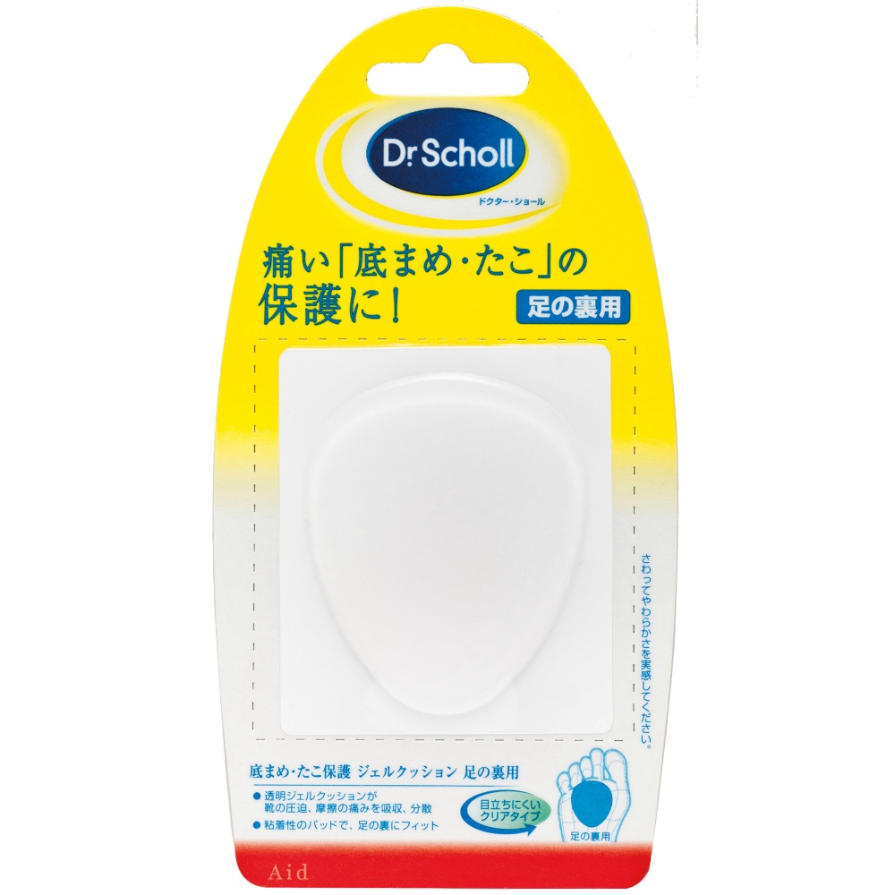 クリア・ジェル・クッション（底まめ用）