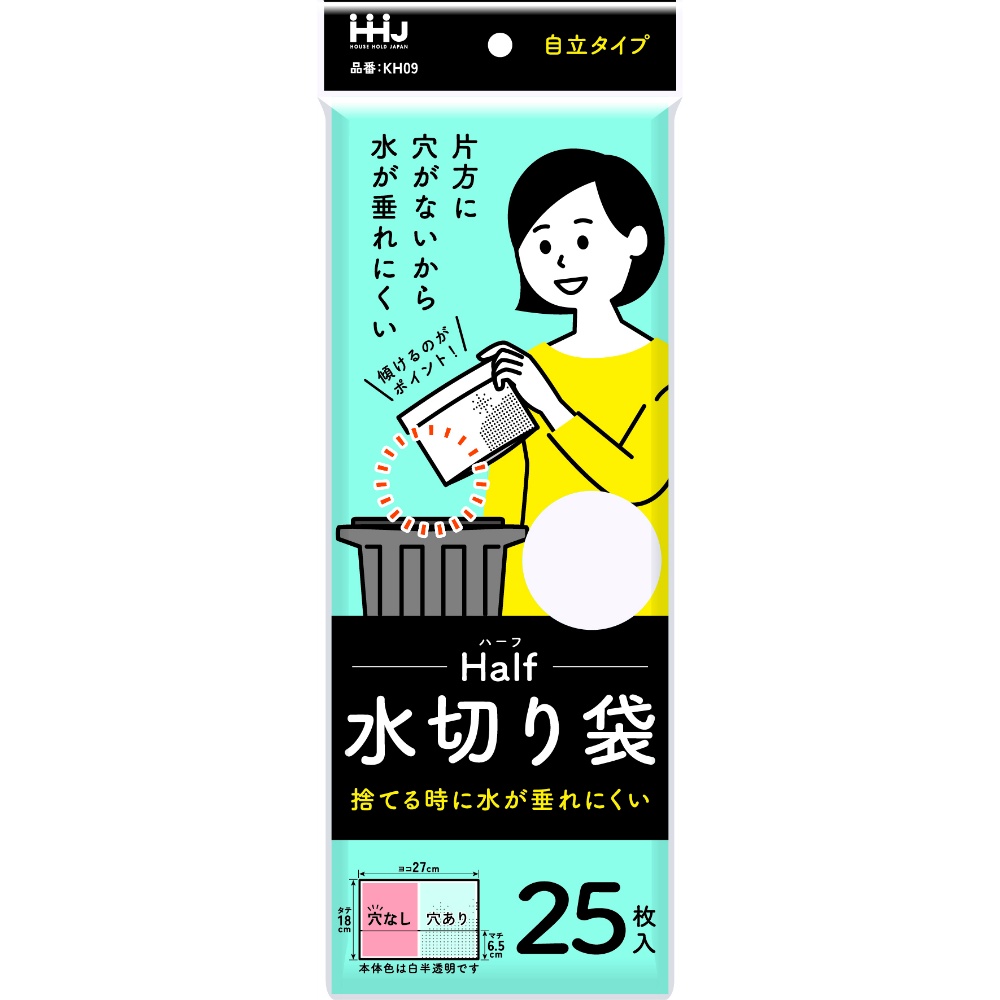 ＫＨ０９　ＨＡＬＦ水切り袋　白半透明