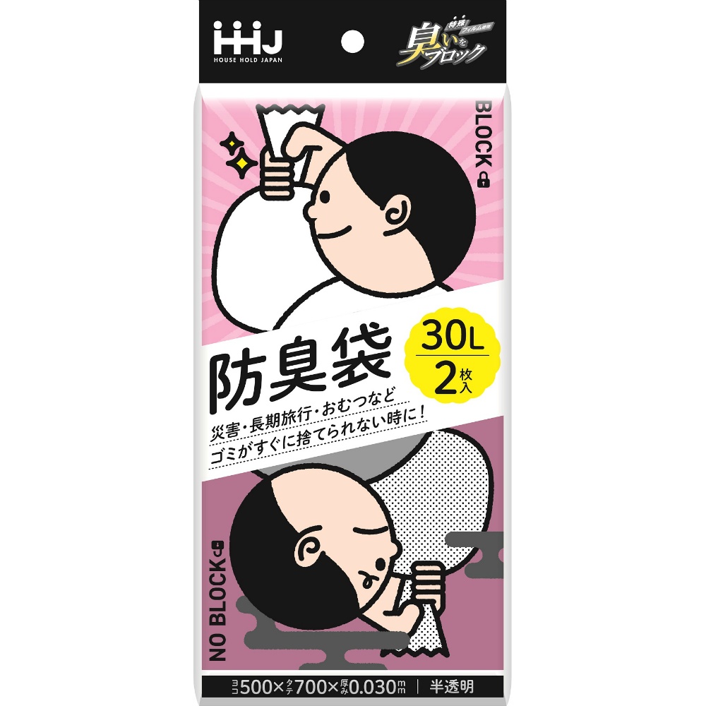 ＡＢ３４　臭いブロック３０Ｌ　半透明