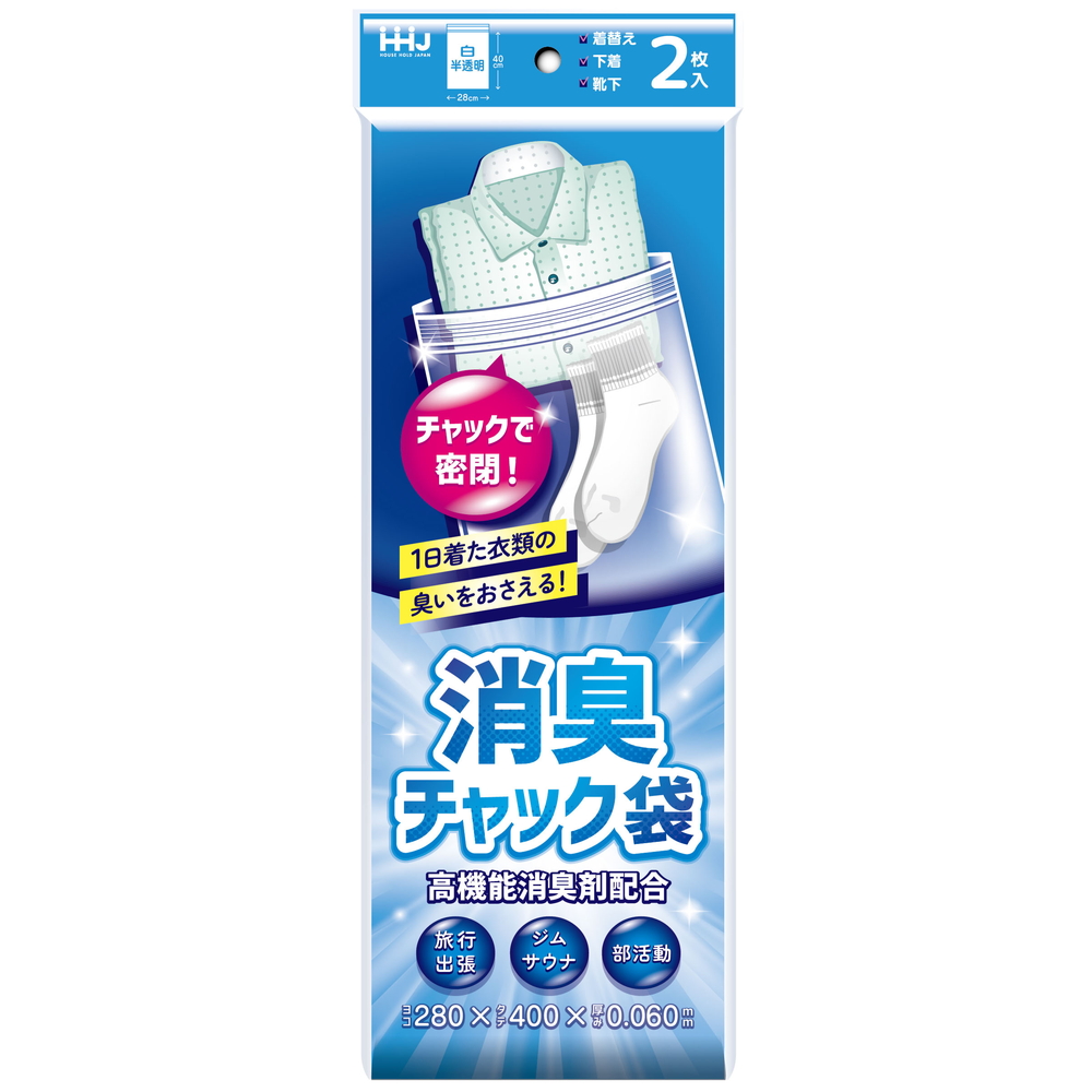 ＡＳ－６Ｋ　消臭チャック袋　白半透明