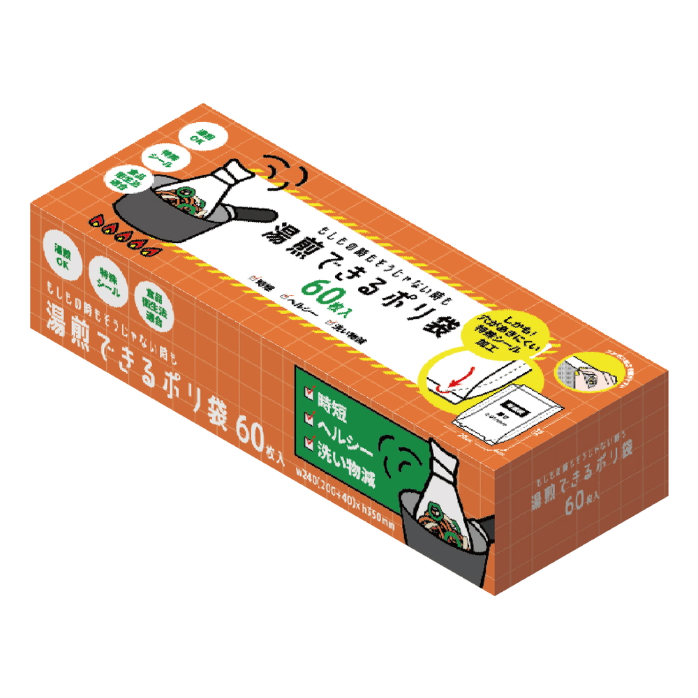 ＫＹ１０　湯煎ポリ袋特殊シール半透明０．０１