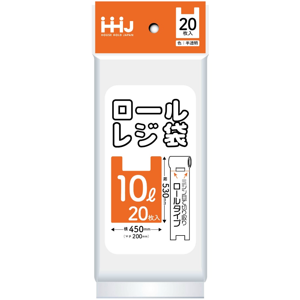ＲＲ１３　ロールタイプレジ袋　１０Ｌ　半透明