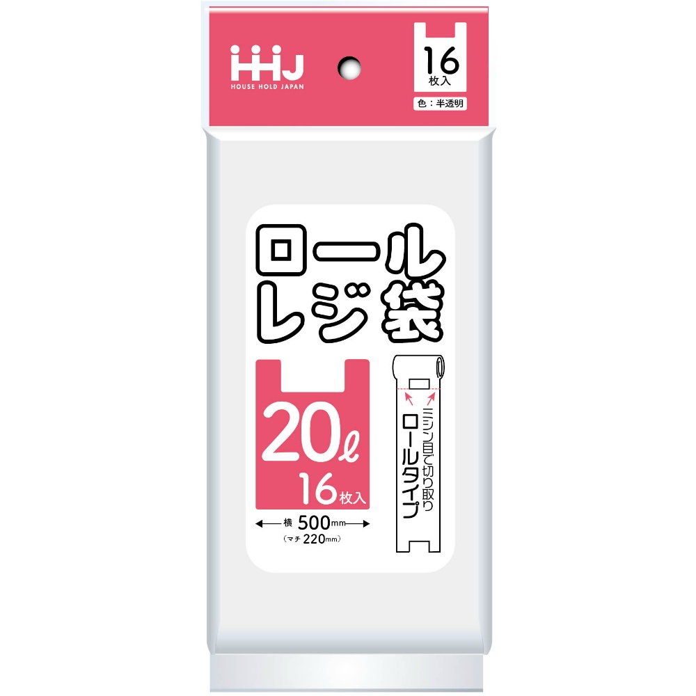 ＲＲ２３　ロールタイプレジ袋　２０Ｌ　半透明