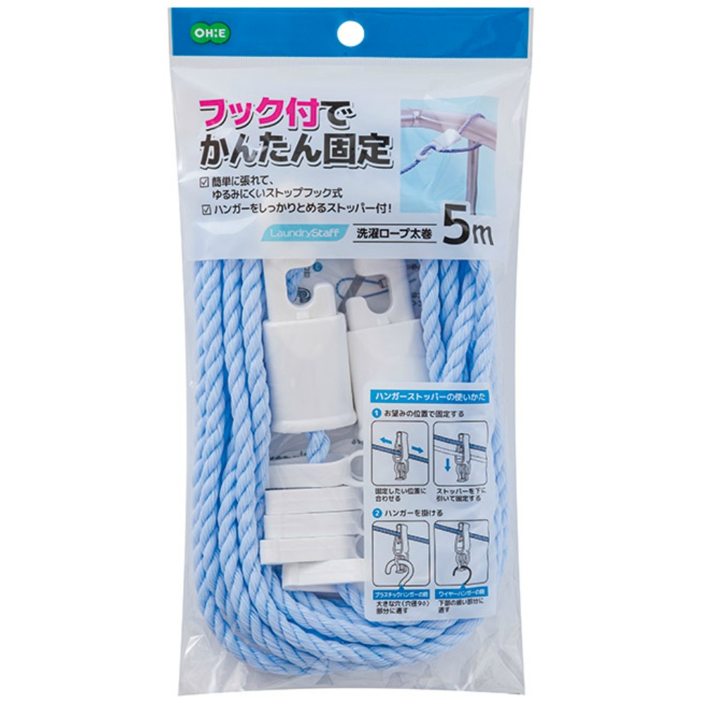 ＬＳ洗濯ロープ太巻