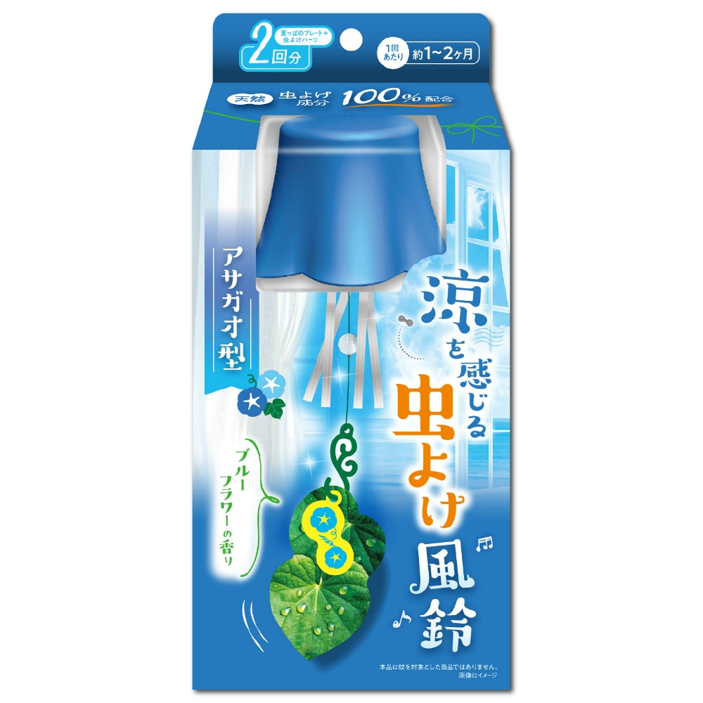 涼を感じる虫よけ風鈴