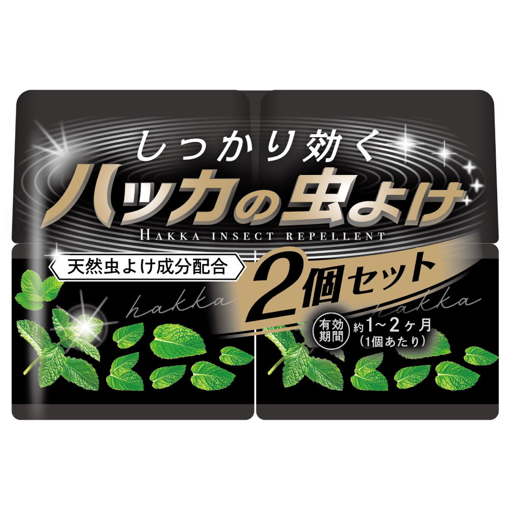 しっかり効くハッカの虫よけ２個セット