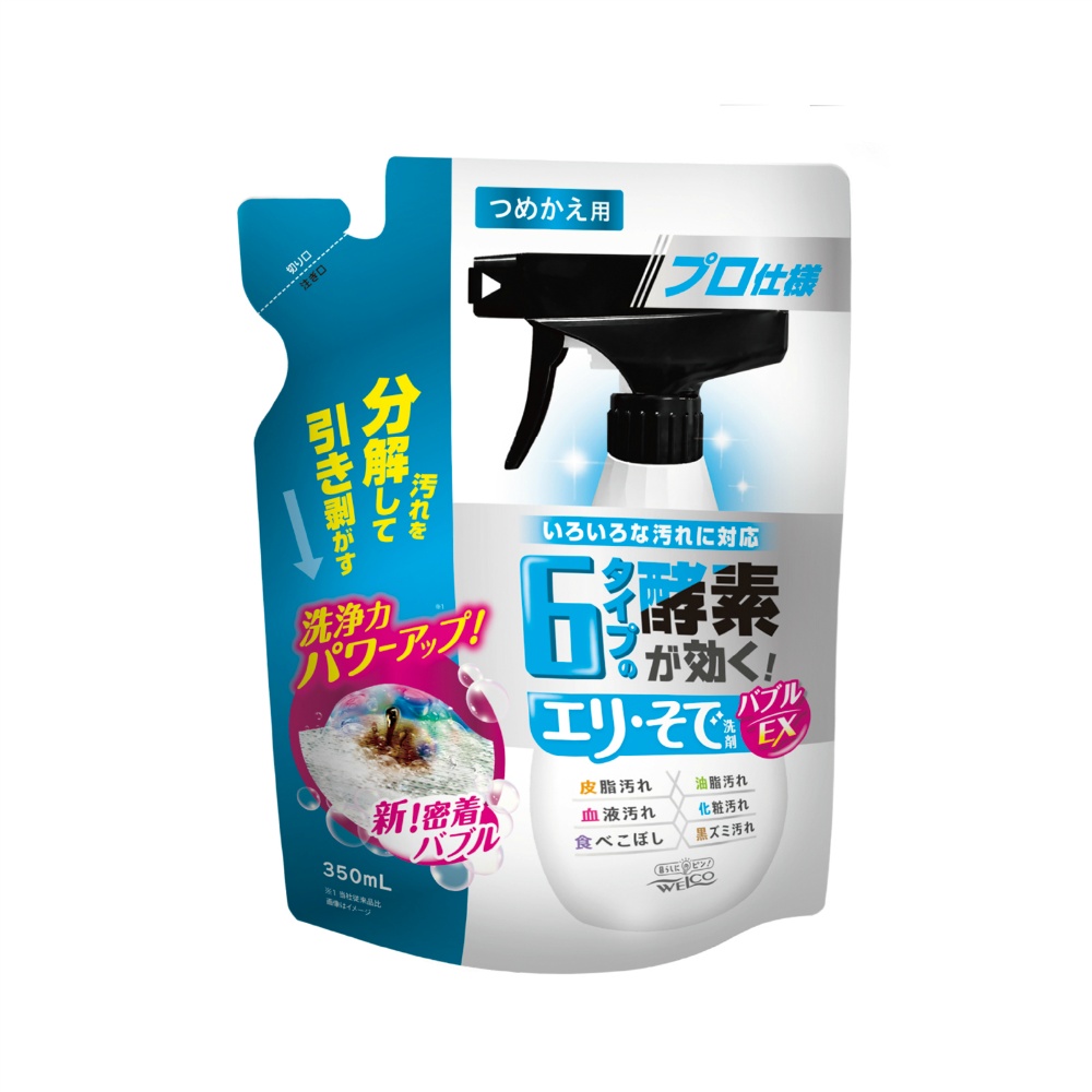 ６タイプの酵素が効くエリ・そで洗剤バブルＥＸつめかえ用
