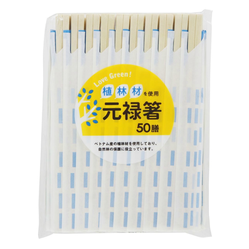 ＬＯＶＥＧＲＥＥＮ植林材元禄箸