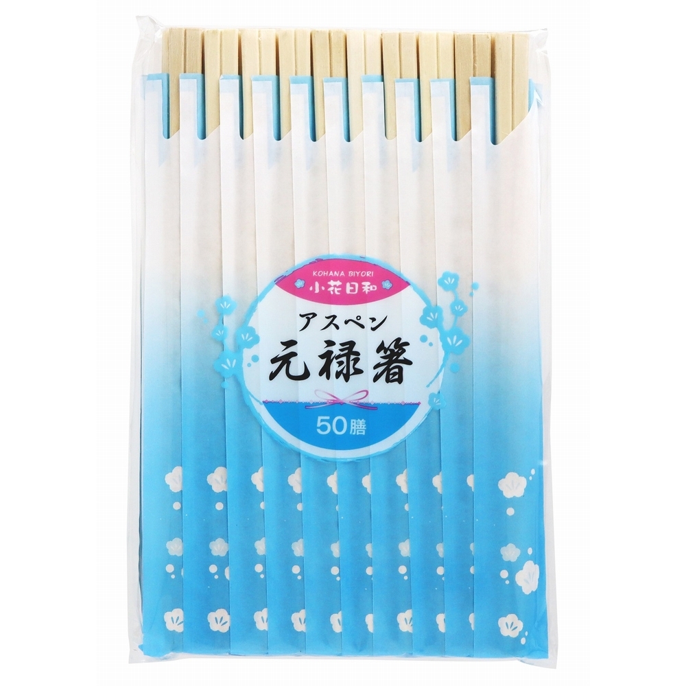 小花日和　アスペン元禄箸１００膳